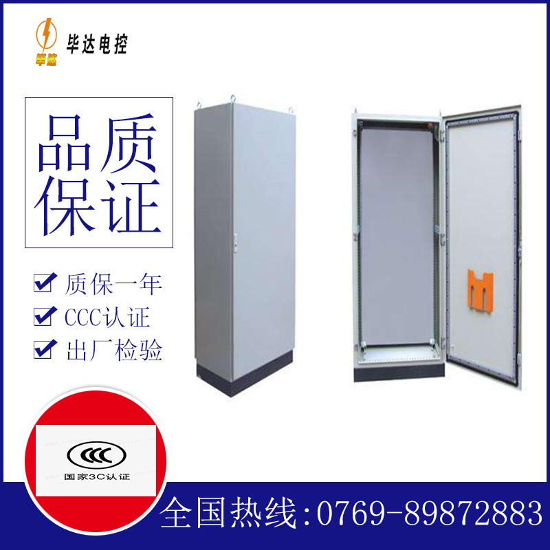 根河仿威图柜